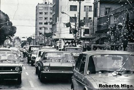 Campo Grande recebeu notícia da criação de MS com fogos e comemorações - Foto: Roberto Higa