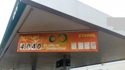 Preço do litro da gasolina em postos de combustíveis de Três Lagoas chegou a R$ 4,04 nesta semana
