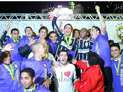 Jogadores do Timão comemoram a conquista da Copa do Brasil -