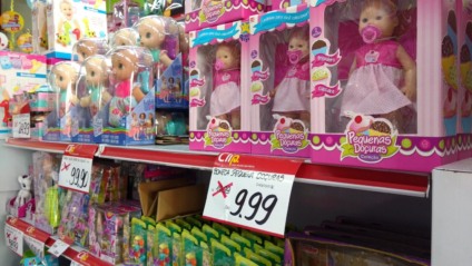 Maior parte do capital movimentado na data será destinado a compras de brinquedos - Divulgação