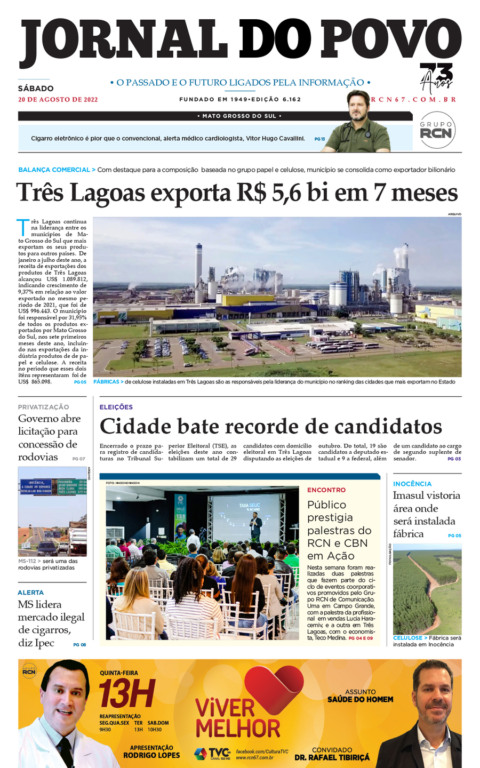 Conselho Nacional de Justiça unifica numeração de processos