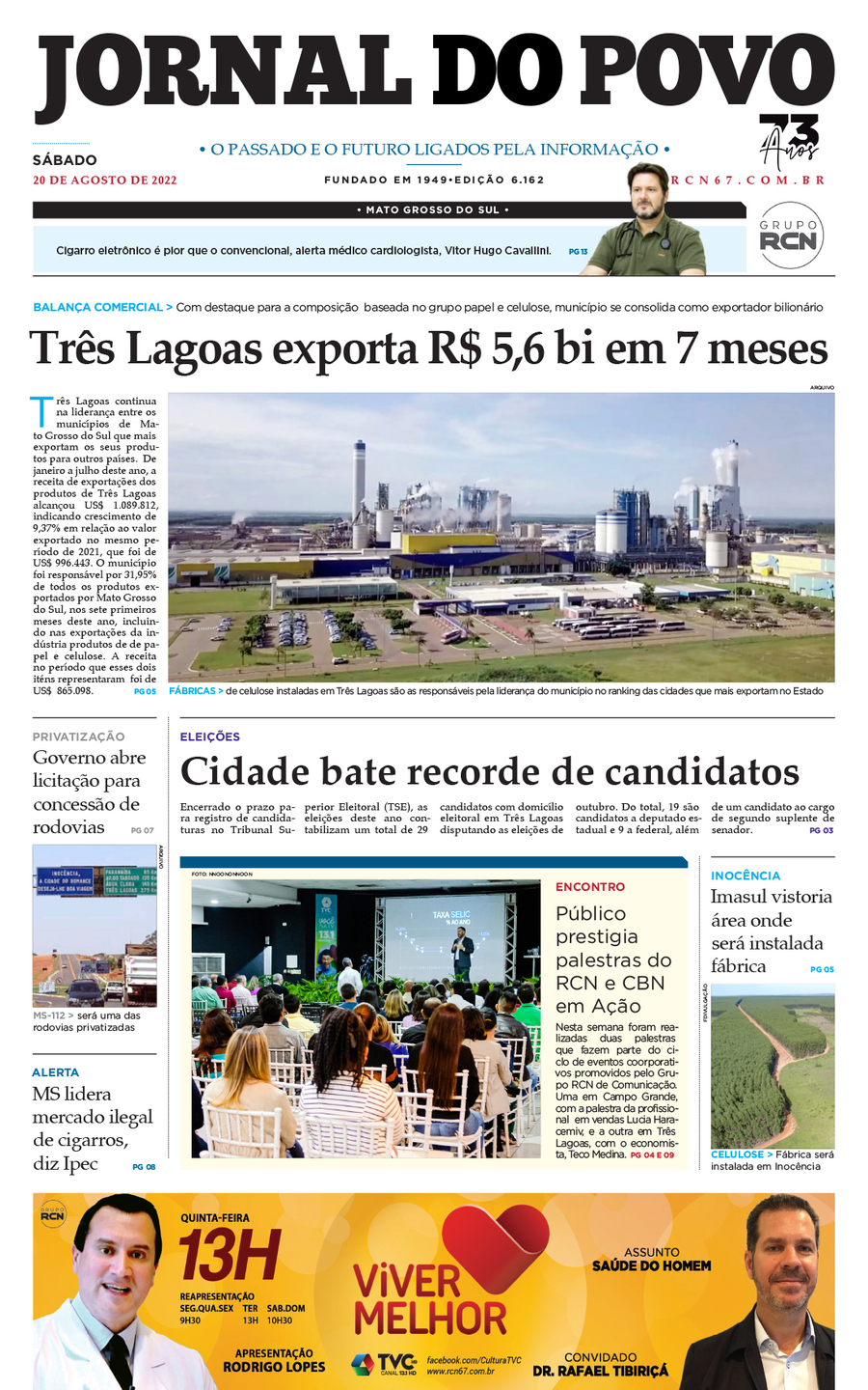 Conselho Nacional de Justiça unifica numeração de processos