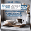 Evento será nesta quinta-feira (23) - Foto: Divulgção